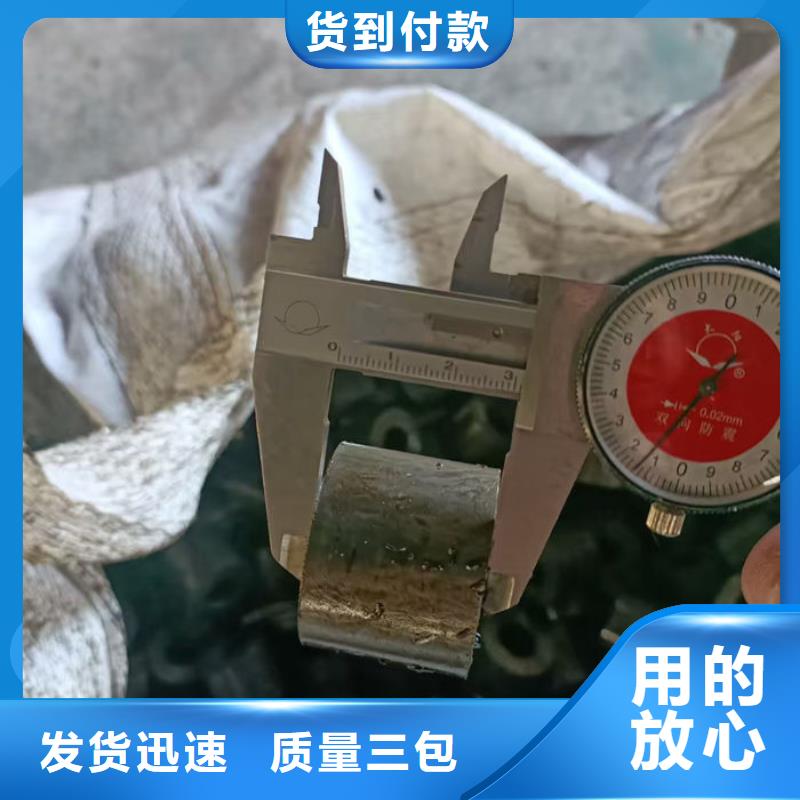 无缝钢管42CrMo合金管真正让利给买家