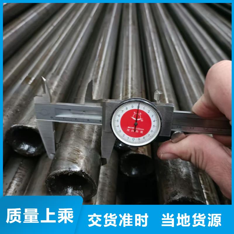  无缝钢管价格实在