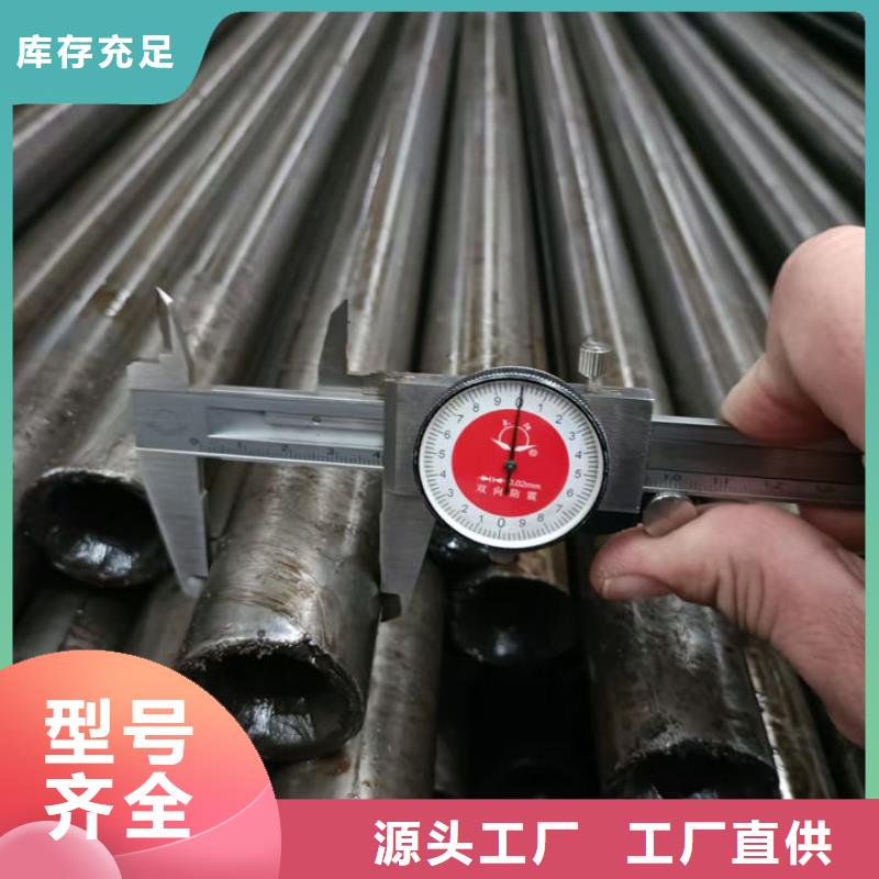 无缝钢管,精密钢管定做选择大厂家省事省心