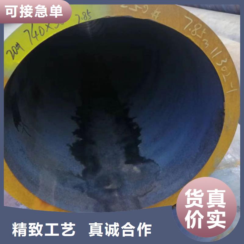 无缝钢管,20#无缝钢管现货销售