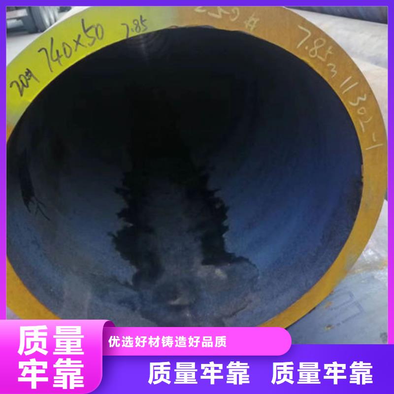 无缝钢管精密钢管定做专注细节更放心