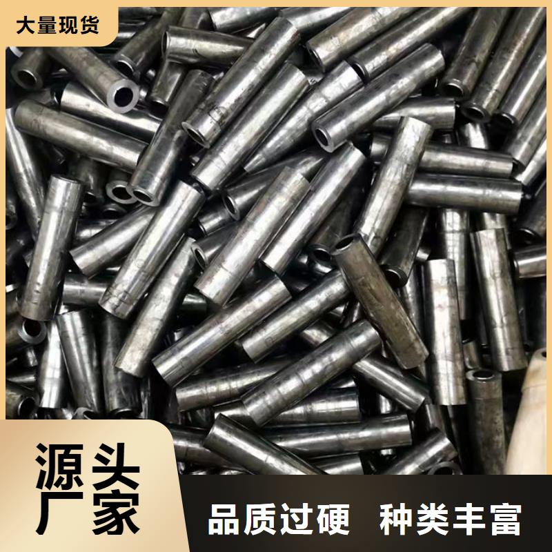 【无缝钢管】_无缝钢管订做用心做好每一件产品