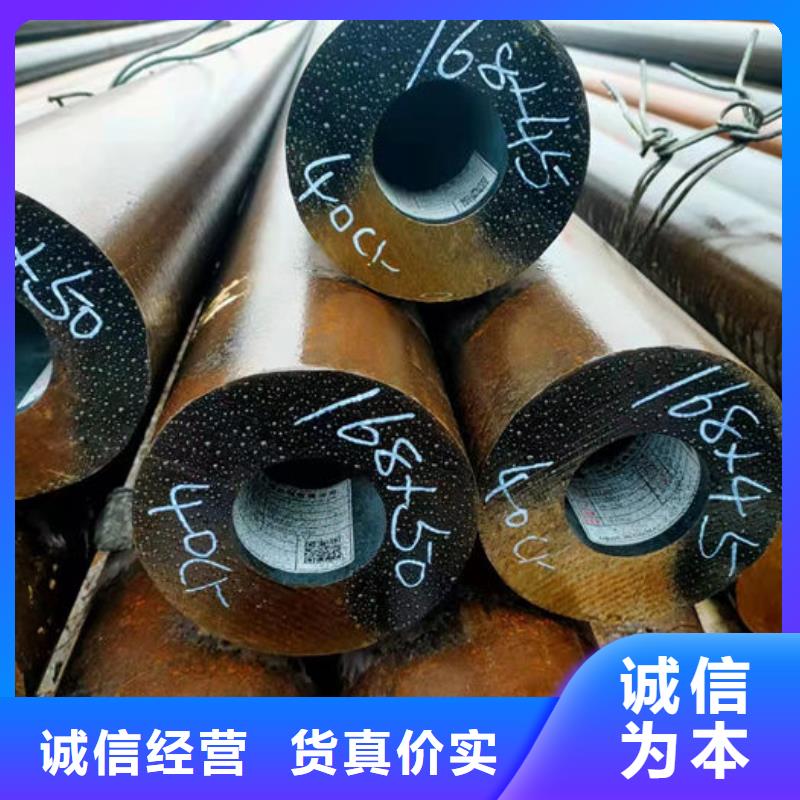 无缝钢管油拉钢管甄选好物