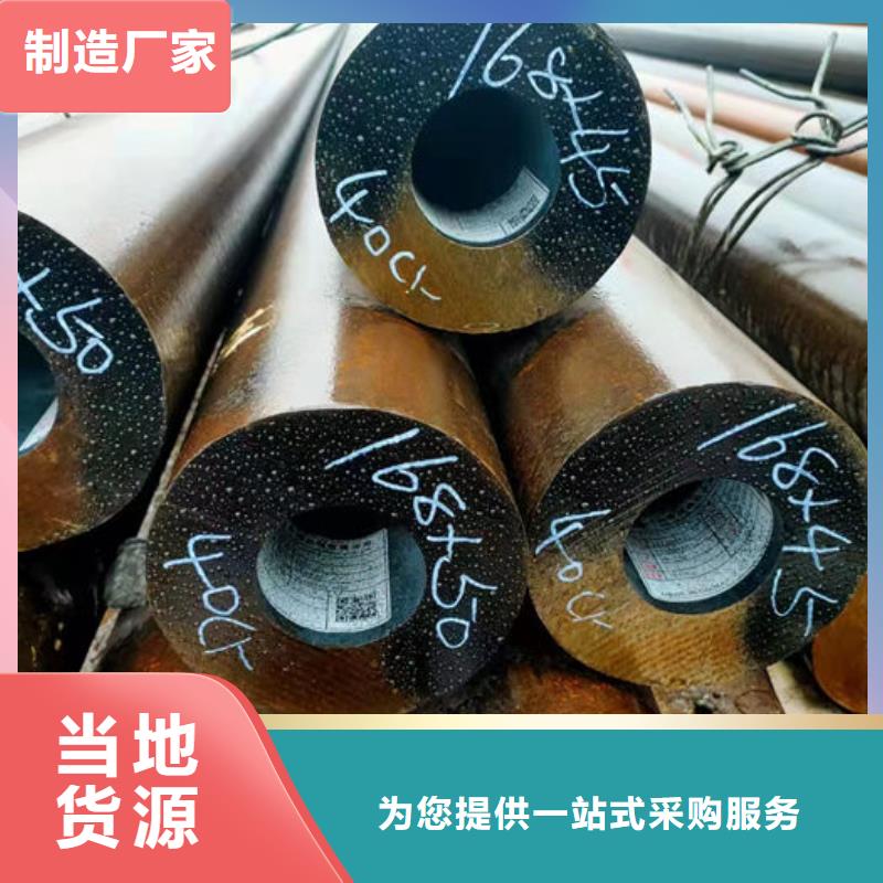 无缝钢管20Cr无缝管实力商家供货稳定