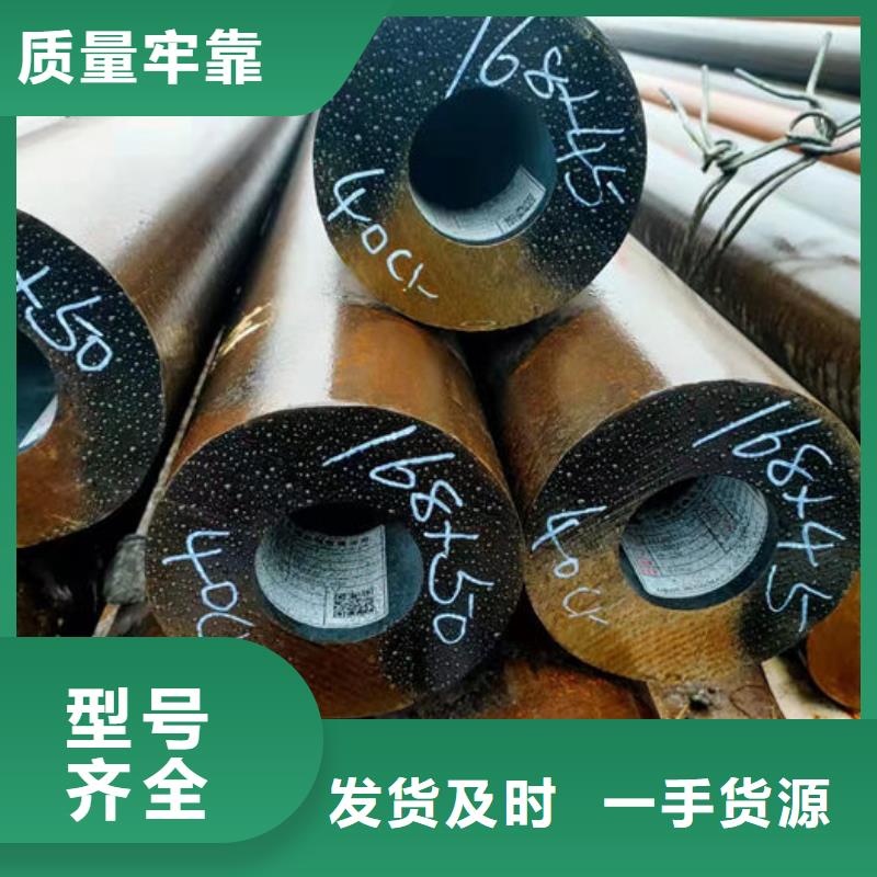 无缝钢管,20#碳素钢管您想要的我们都有