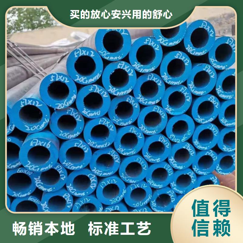无缝钢管-【42CrMo合金管】专注细节专注品质