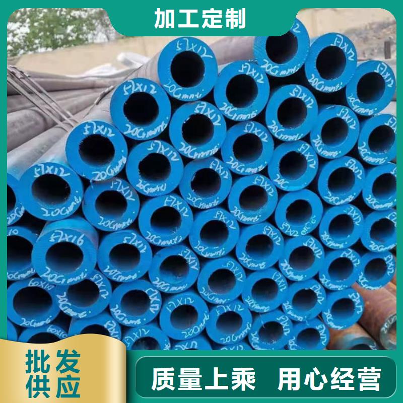  无缝钢管好品质用的放心