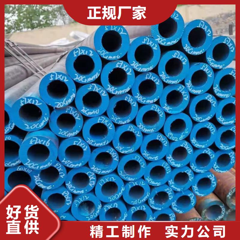 无缝钢管20#退火无缝管高质量高信誉