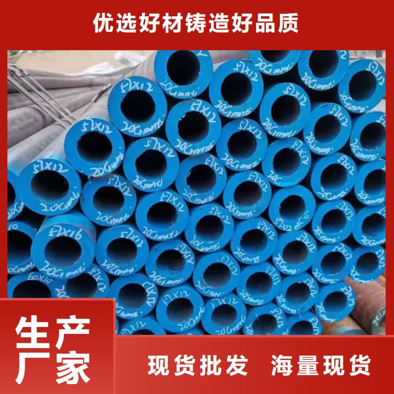 无缝钢管16Mn无缝钢管免费寄样