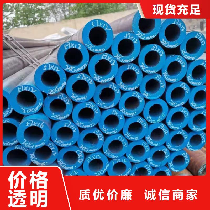 无缝钢管42CrMo合金管真正让利给买家