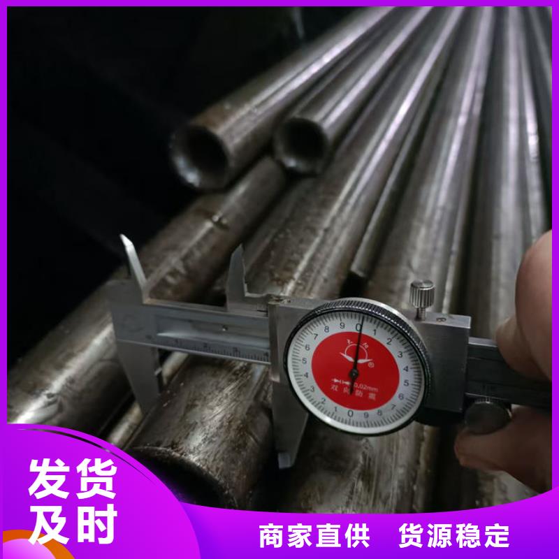 【无缝钢管】_无缝钢管订做用心做好每一件产品