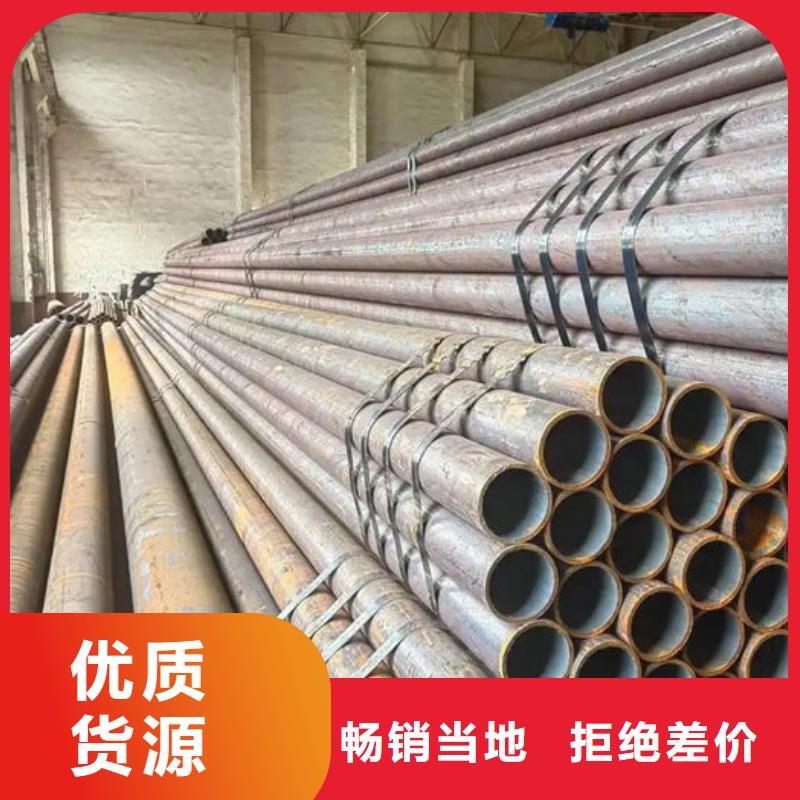 无缝钢管20#碳素钢管价格低