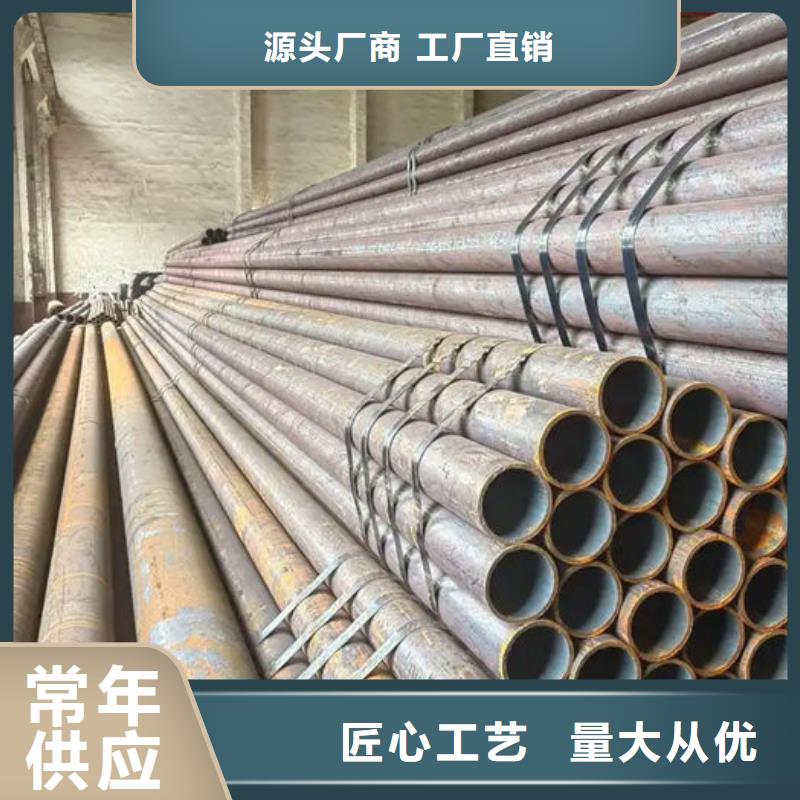 无缝钢管精轧钢管放心选购