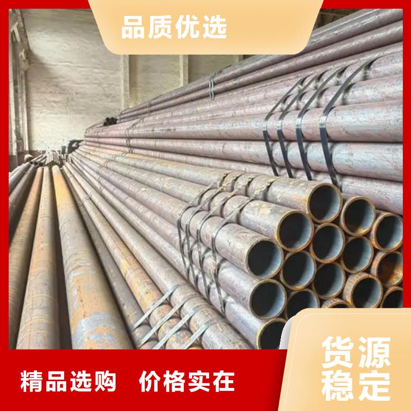 无缝钢管-异形钢管订做实力优品