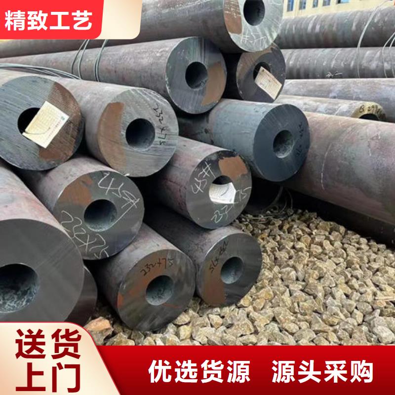 无缝钢管20#冷扎光亮管信誉至上