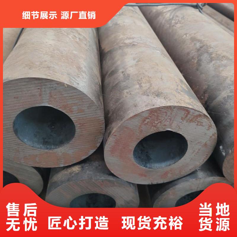 无缝钢管20CrMo合金管厂家现货批发