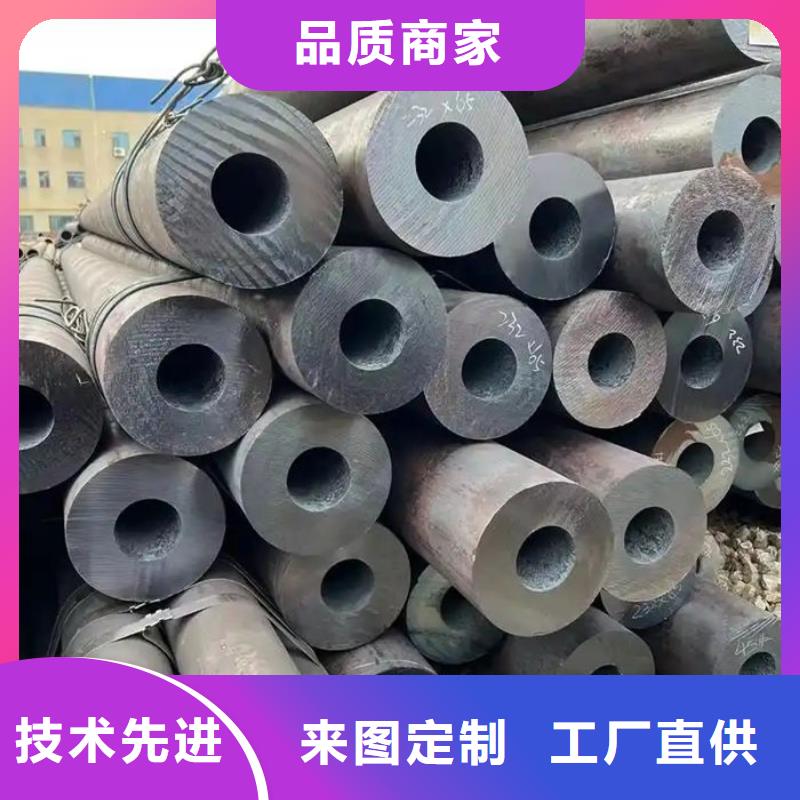 无缝钢管45#碳素钢管厂家货源稳定