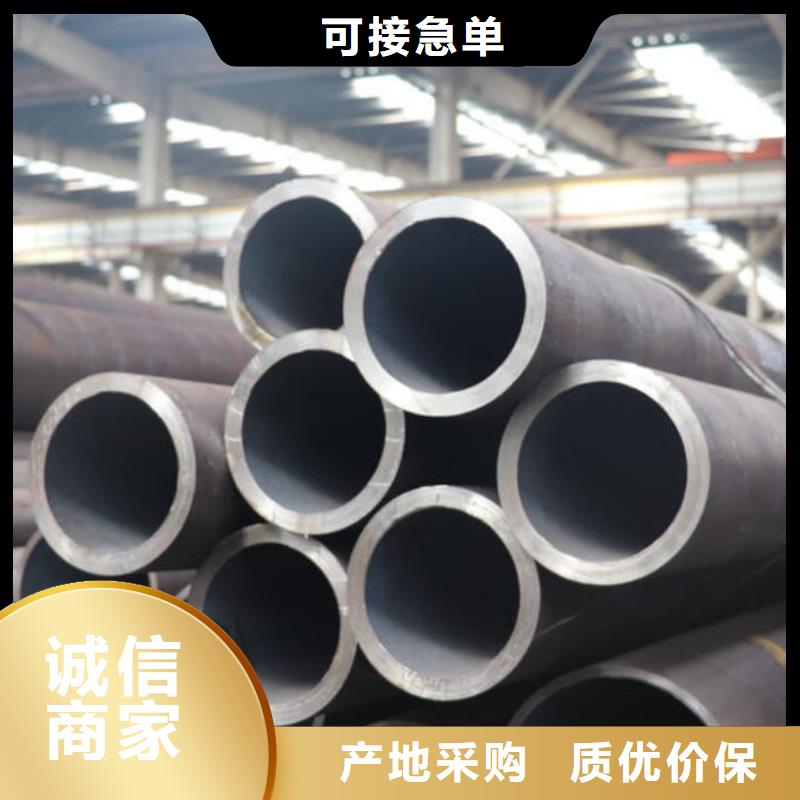 无缝钢管无缝钢管切割让利客户