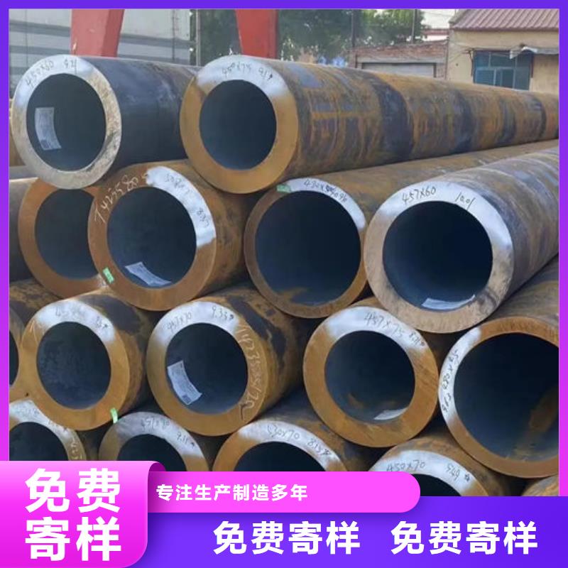 无缝钢管16Mn无缝钢管免费寄样