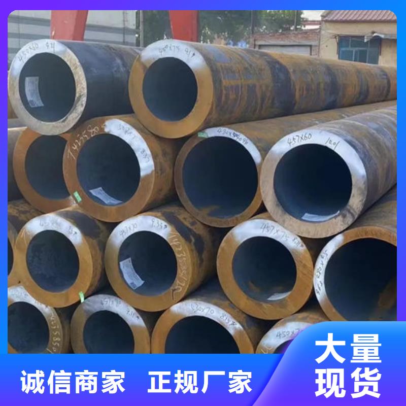 无缝钢管20CrMo合金管厂家现货批发