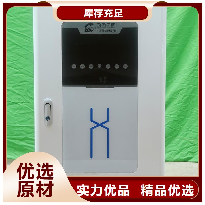 供应电磁采暖炉品牌厂家
