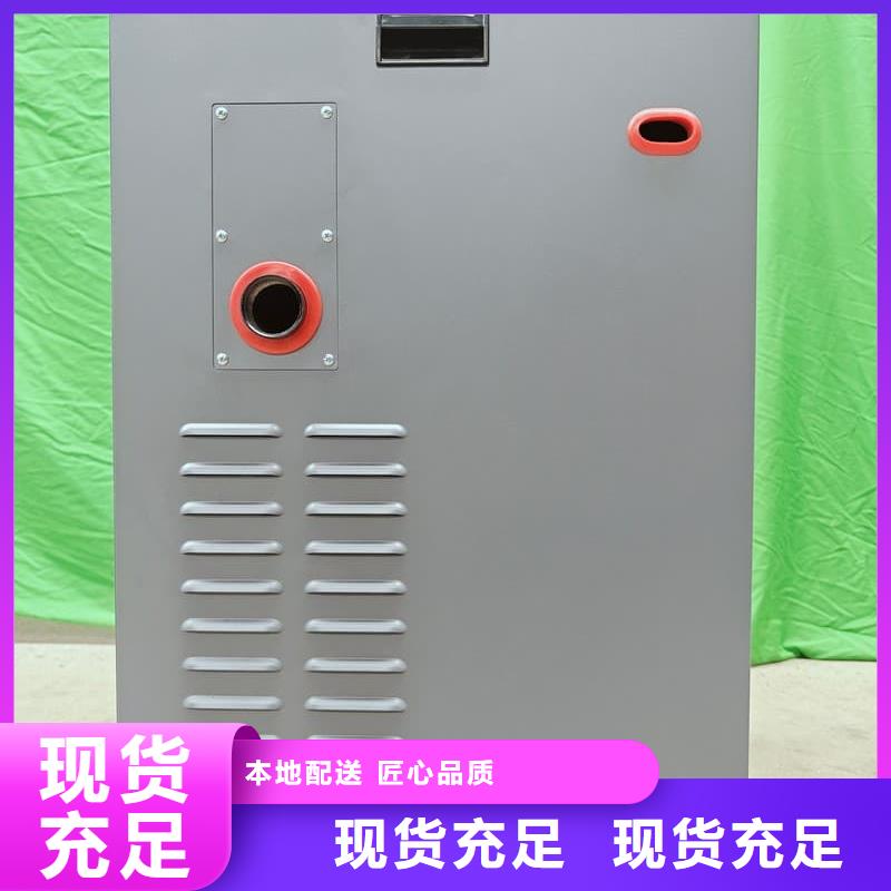 电磁采暖炉生产厂家质量过硬