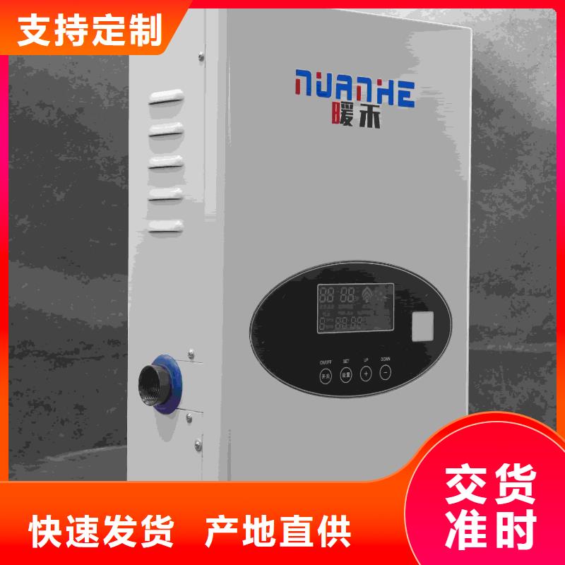 供应电磁采暖炉品牌厂家