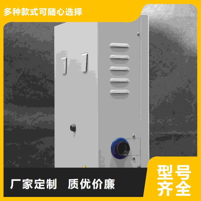 电磁采暖炉采购_电磁采暖炉