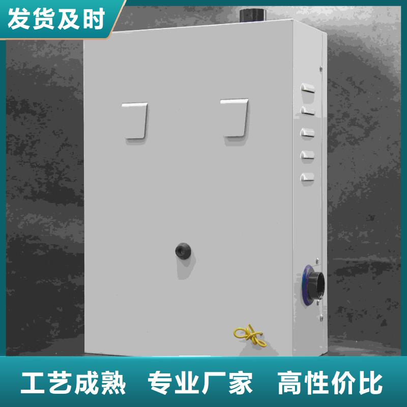 电磁采暖炉生产厂家质量过硬