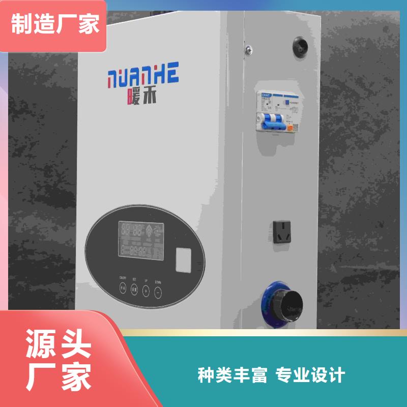 电磁采暖炉生产厂家质量过硬
