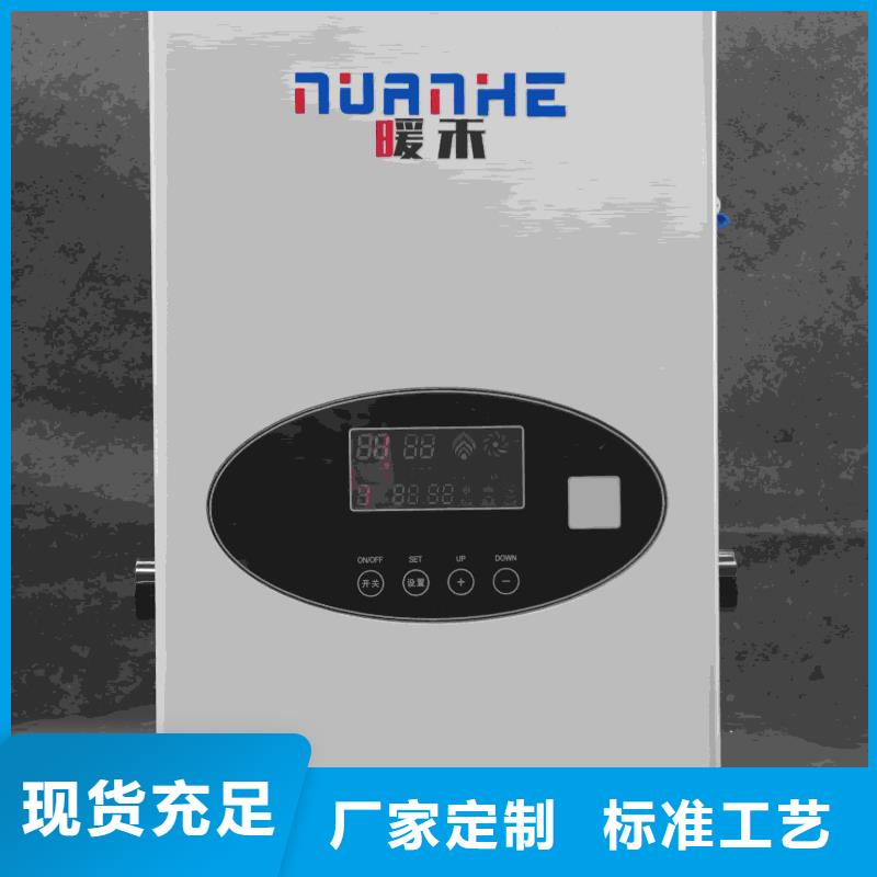 碳纤维电暖器
大量批发