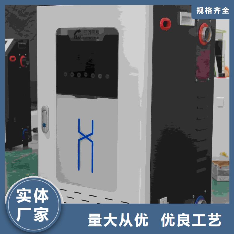 专业生产制造电采暖炉公司
