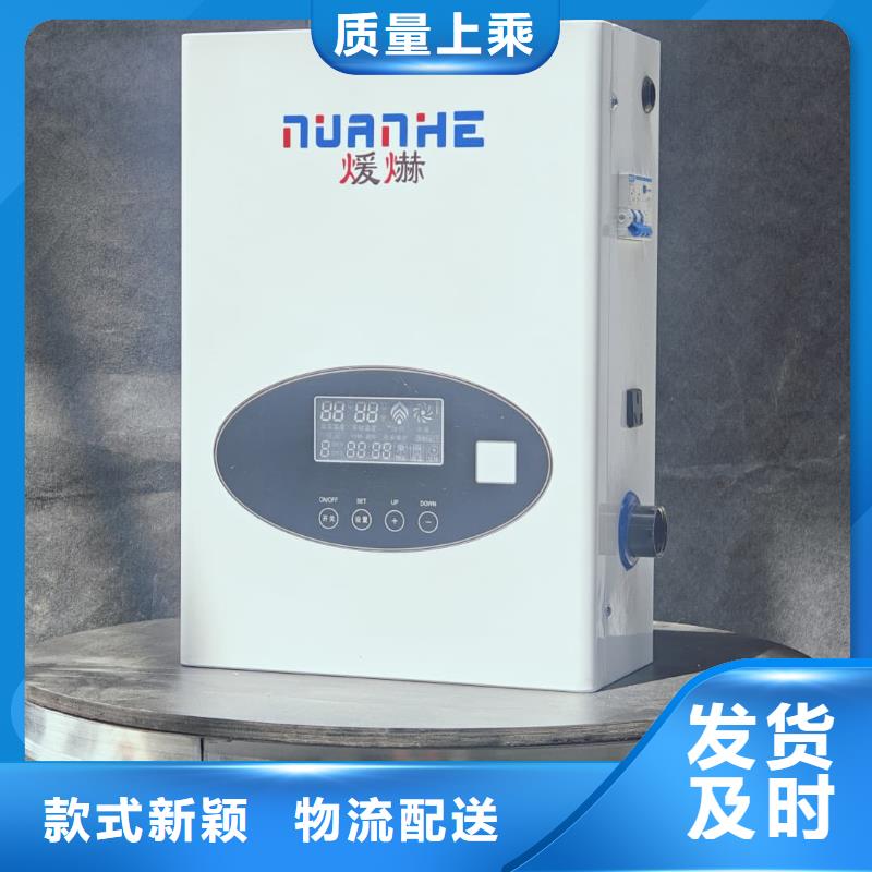 碳纤维电暖器
大量批发