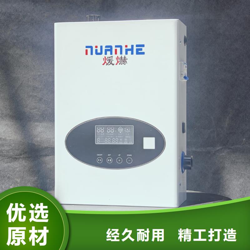 供应电磁采暖炉品牌厂家