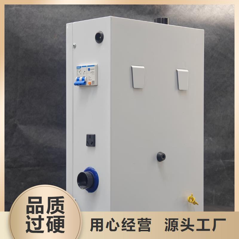 供应电磁采暖炉品牌厂家
