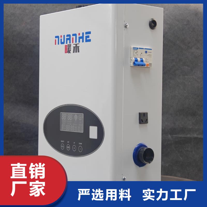 电磁采暖炉采购_电磁采暖炉