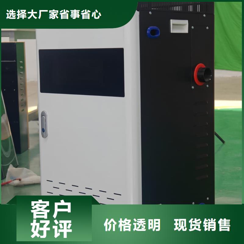 电磁采暖炉采购_电磁采暖炉