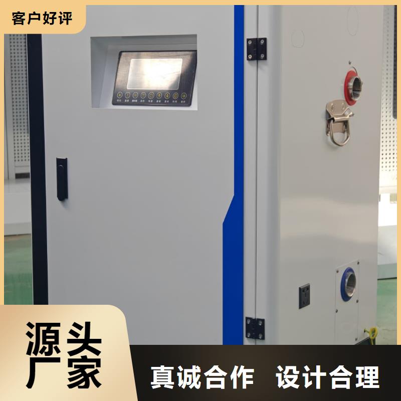 家用电采暖炉
厂家【多图】