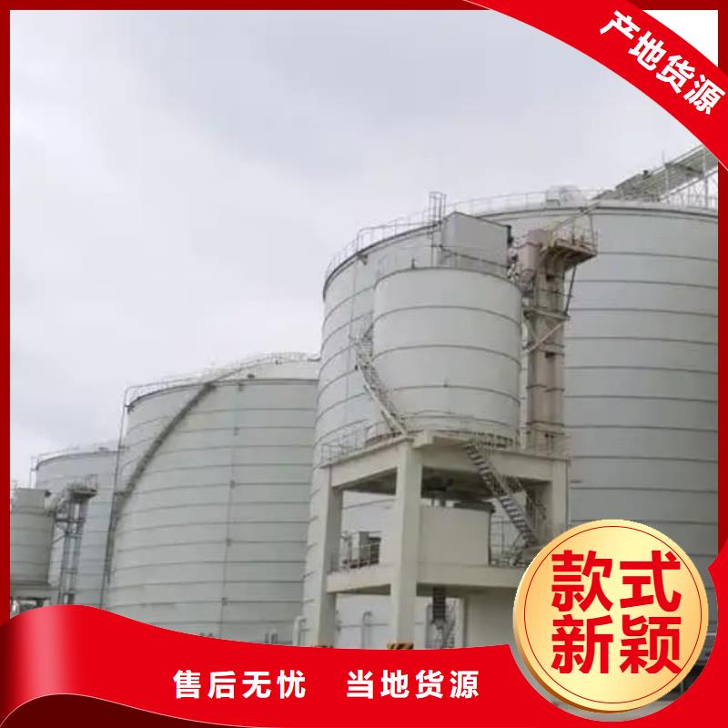 2025实体厂家#8万吨粉煤灰钢板仓#来电优惠