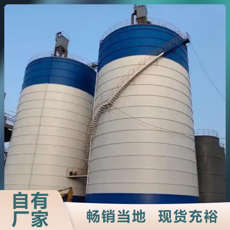 2万吨粉煤灰钢板库_保障