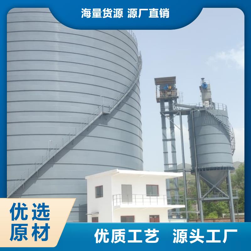 2025实体厂家#8万吨粉煤灰钢板仓#来电优惠