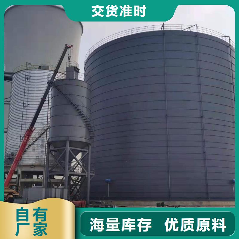 6万吨粉煤灰钢板库销售地址