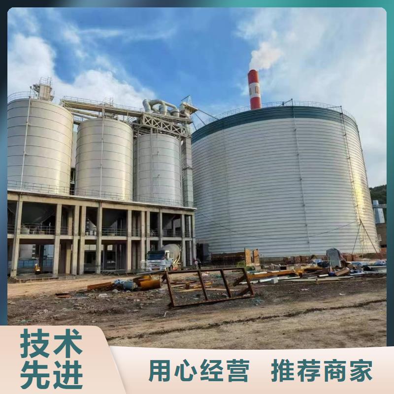 现货供应粉煤灰钢板仓_生产厂家