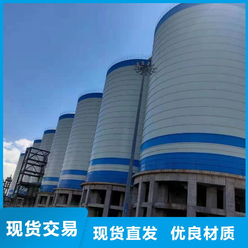 矿粉储存罐定做