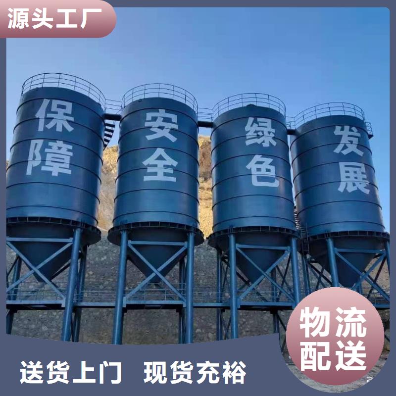 采购粉煤灰储存罐认准正阳钢板仓建设工程有限公司