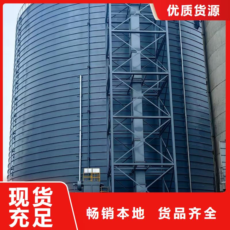 #大型钢板仓#供应商