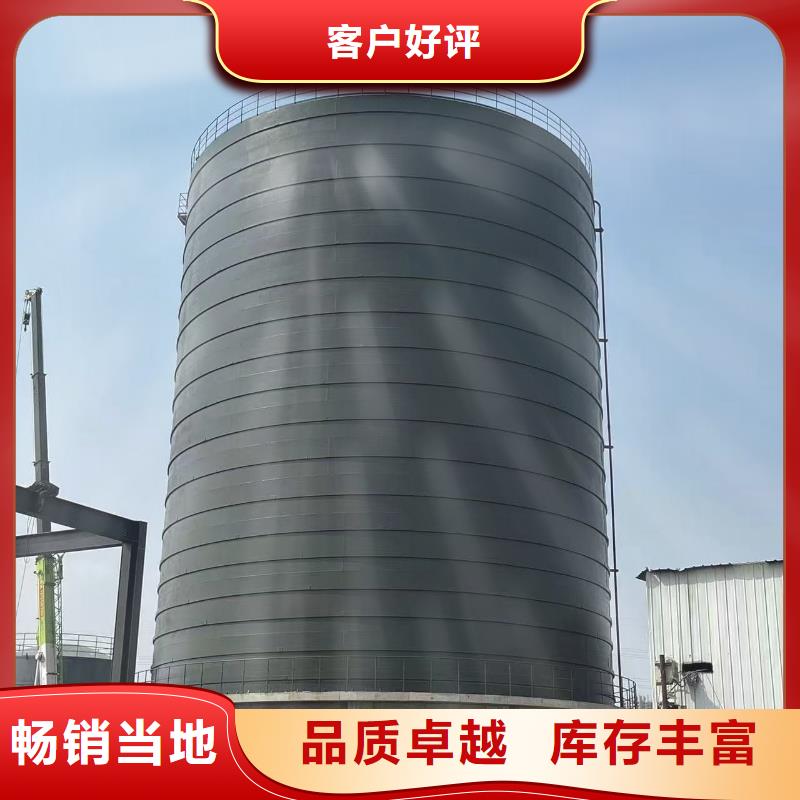 优质的矿粉储存罐-实体厂家可定制