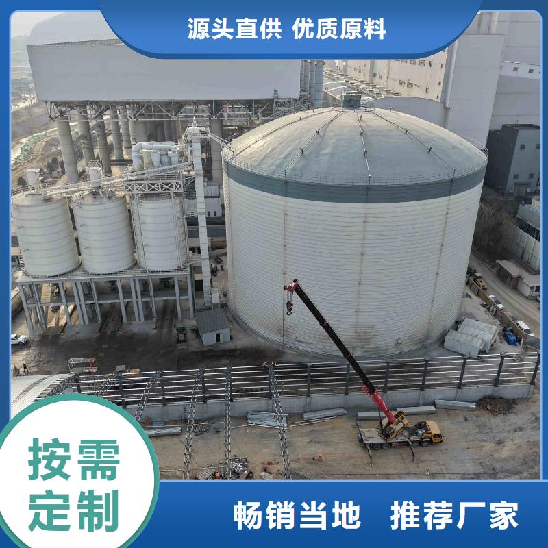 现货充足的粉煤灰储存罐厂家