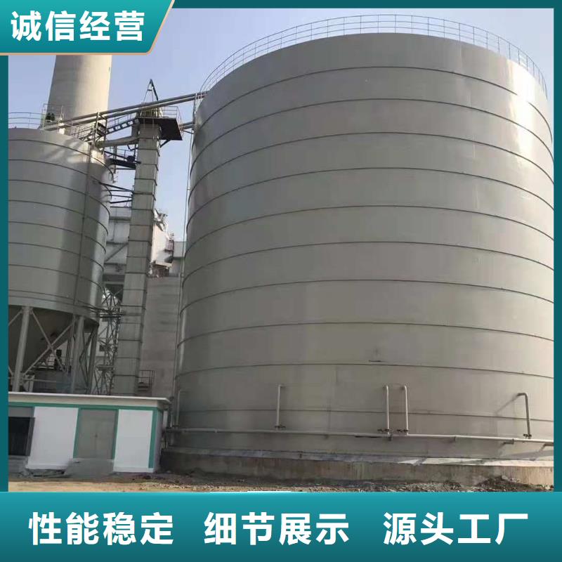 采购粉煤灰储存罐认准正阳钢板仓建设工程有限公司