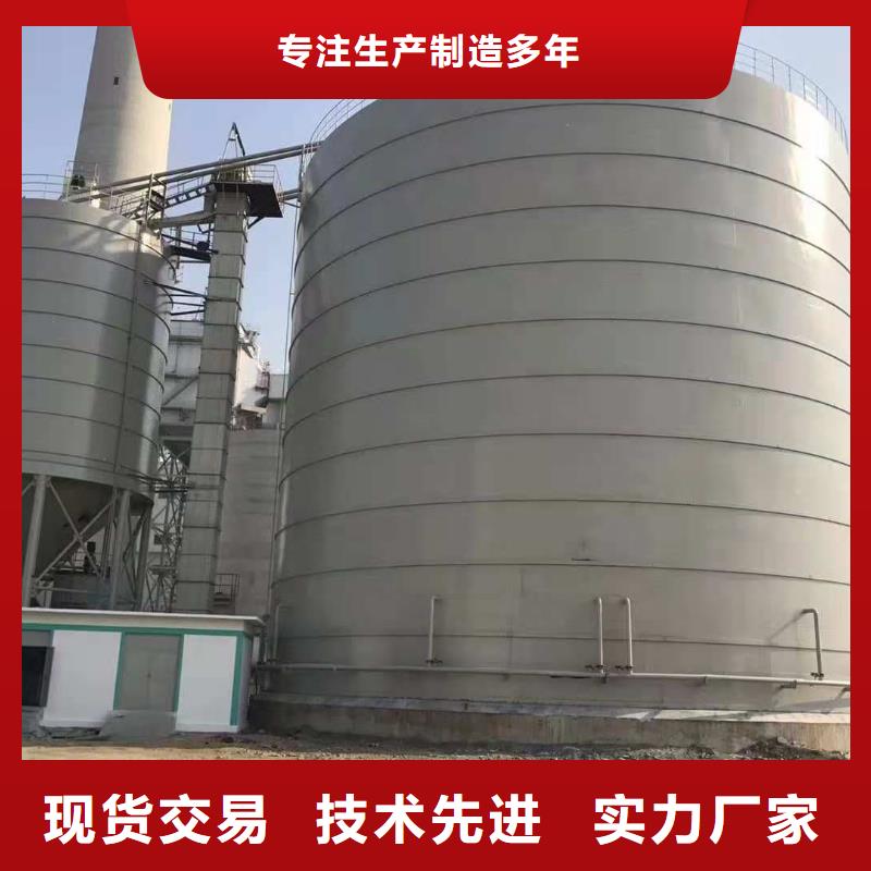 2万吨粉煤灰钢板库价格合理的公司